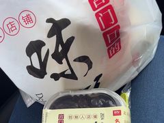 -宫门口馒头铺(创始人总店)