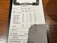 -飞阳铁板烧(ME TOWN购物中心店)