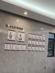 -宝生月子中心·独栋独院式(南山店)