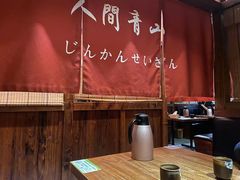 -稻前Taoki(方圆荟店)