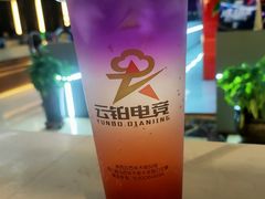 -云铂电竞ROG玩家国度旗舰店
