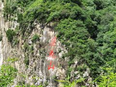-圣莲山风景区