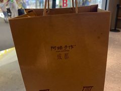 -阿嬷手作(成都万象城店)