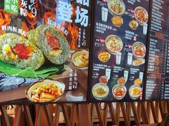 -鑫花溪牛肉米粉(景德路店)