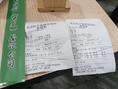 -老边饺子馆(西站店)