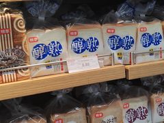 -京客隆超市(华安店)