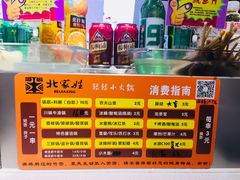 -陕西师范大学(雁塔校区)