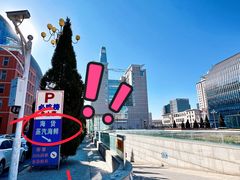 -海货·臻品火锅·蒸汽海鲜(滨海金融街店)