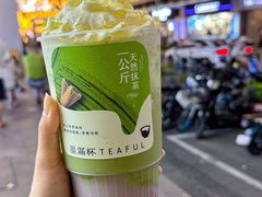 -星满杯TEAFUL(罗湖东门店)