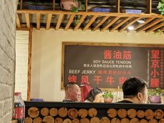-小核桃品质串店(世茂大道店)