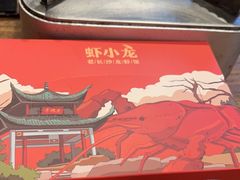 -虾小龙老长沙龙虾馆(坡子街店)