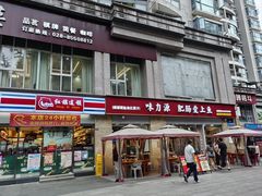 -味力源·肥肠爱上鱼(红牌楼金冠好店)