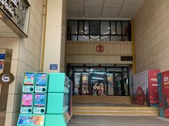 -开元盛世广场(新华北路店)