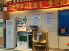 -北京市朝阳区八里庄第二社区卫生服务中心