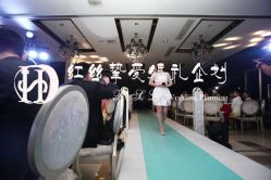 -红丝高端婚礼中心(旗舰店)