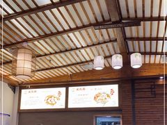-笑来喜馄饨小笼工坊店(湖滨街店)