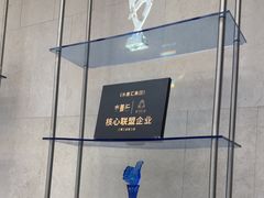 -水善汇旗舰店(金牛路店)
