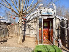 -海拉尔蒙古包(房山长阳店)