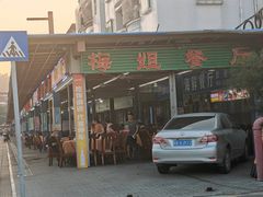 -梅姐海鲜餐厅(水头海鲜街店)