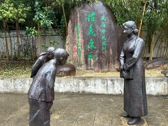 -蒋氏故居