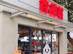 门面-肯德基(白云宾馆店)
