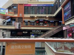 -好嫂子酱猪手•农家菜(华远坊店)
