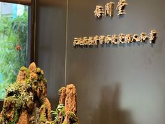 -梅间堂茶馆(绿地缤纷城店)