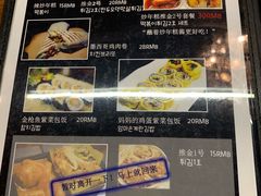 菜单-米屋石锅拌饭(师大店)