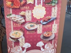-哈努曼印度餐厅(吴泾宝龙广场店)