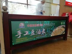 -解家河南菜(北环路店)