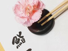 -鮨一日本料理旗舰店(总店)