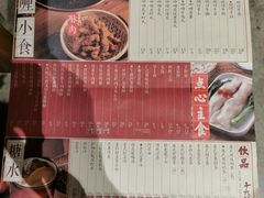 -十六蒲(桂林路店)