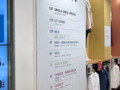 -优衣库(银座店)