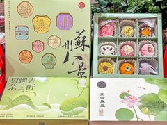 -稻香村(观前街店)