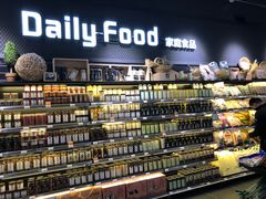 -CITY MART城市集市(中庚漫游城店)