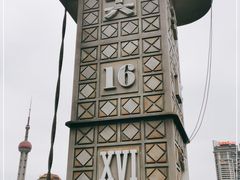 -黄浦江游览(十六铺码头)