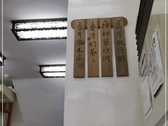 -黄枝记(议事亭前地店)