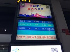 -南昌昌北国际机场