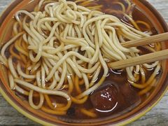 -全味面馆