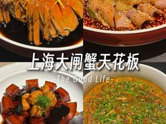 -成隆行·蟹王府(淮海店)