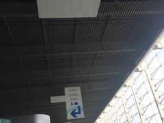 -卡塔尼亚-丰塔纳罗沙机场