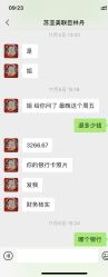 -石家庄苏亚美联臣医疗美容医院
