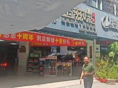 -壹伍陆连锁汽车维修美容(宝安中心区店)