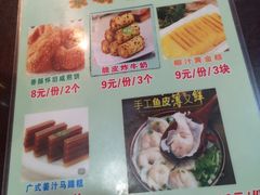 菜单-昇记肠粉王(福华路店)