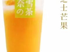 霸气芝士芒芒-奈雪的茶(市百一店)