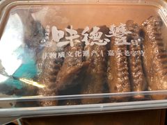 -味德丰·酱鹅(上海打浦路店)