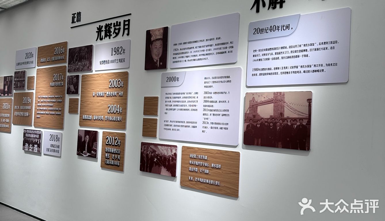 周末遛娃 | 参加老乡鸡开放日的奇妙之旅