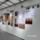 周末遛娃 | 参加老乡鸡开放日的奇妙之旅