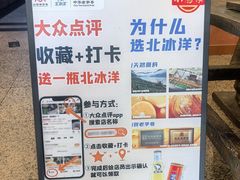 -北京小肠陈饭庄(方庄店)