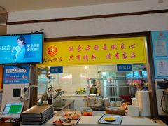 门面-大味生态火锅(蓝谷地店)